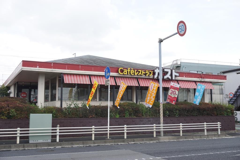 その他　ガスト 北小金店(から好し取扱店)（その他）まで714m