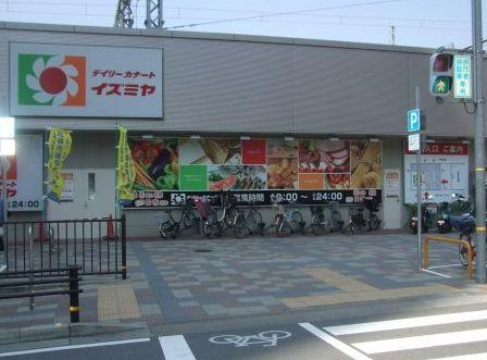 スーパー　イズミヤ 尼崎店（スーパー）まで410m