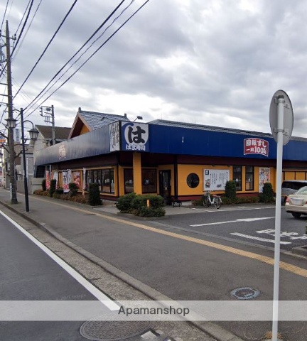 飲食店　はま寿司　湘南台店（飲食店）まで754m