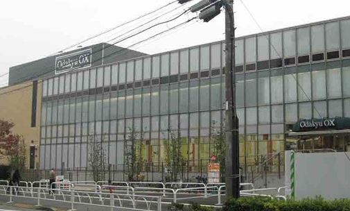 スーパー　Odakyu OX(小田急OX) 経堂店（スーパー）まで112m