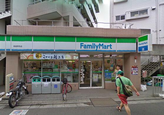 コンビニ　ファミリーマート経堂駅西店（コンビニ）まで285m