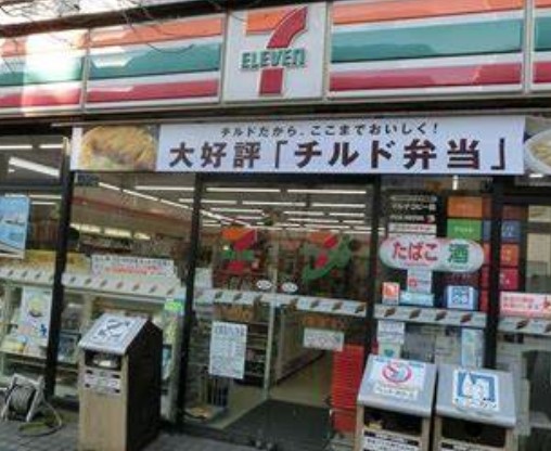 コンビニ　セブンイレブン 橋場店（コンビニ）まで242m