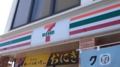 コンビニ　セブンイレブン 岐阜河渡店（コンビニ）まで852m