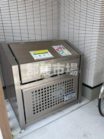 その他共有部分　ゴミ置き場