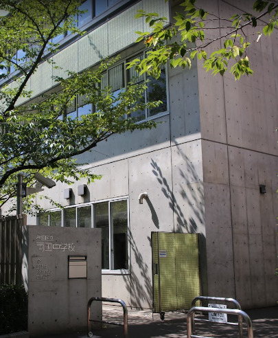 中学校　墨田区立両国中学校（中学校）まで585m