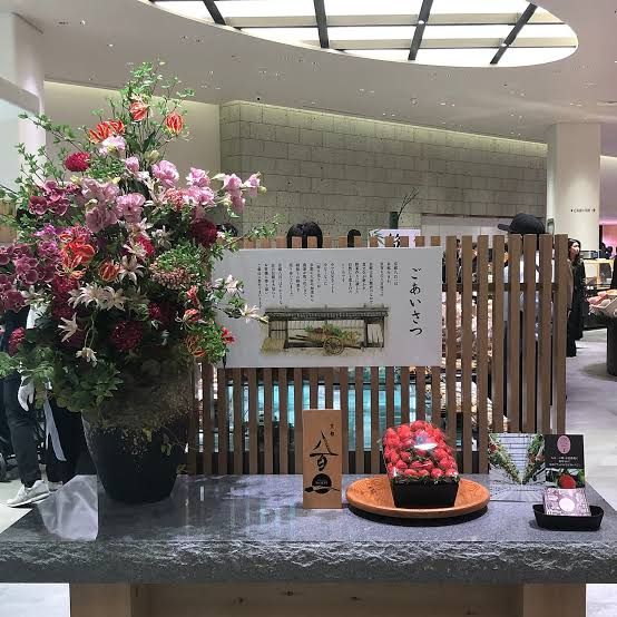 スーパー　京都 八百一 麻布台ヒルズ店（スーパー）まで229m