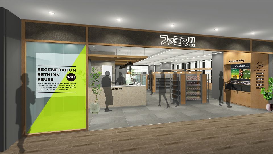 コンビニ　ファミリーマート ファミマ麻布台ヒルズ店（コンビニ）まで217m