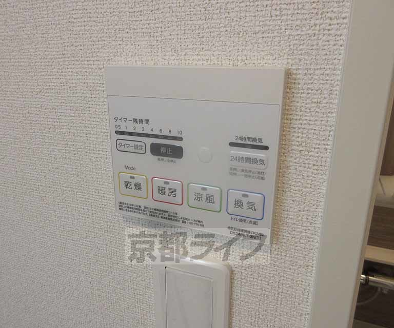 その他設備　ボタン１つで簡単操作！