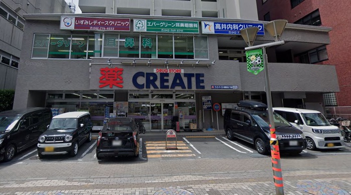 ドラックストア　クリエイト薬局相模原五丁目店（ドラッグストア）まで223m
