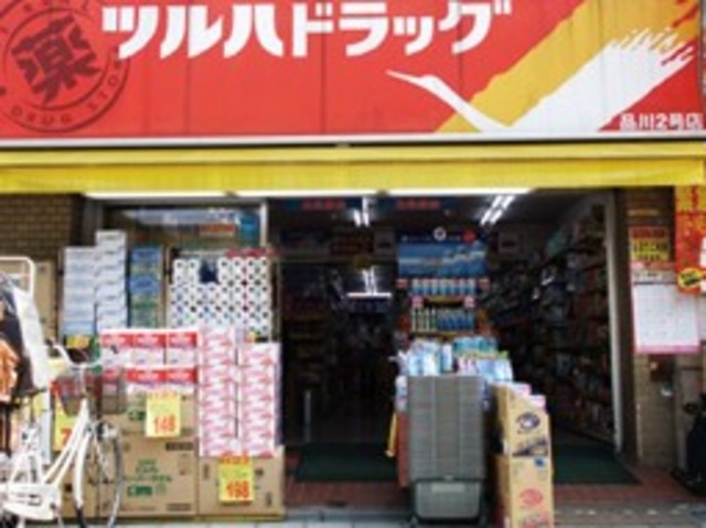 ドラックストア　ツルハドラッグ品川店（ドラッグストア）まで991m
