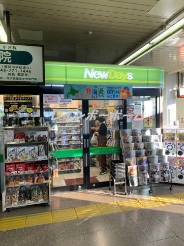 コンビニ　NewDays桶川ミニ１（コンビニ）まで1562m