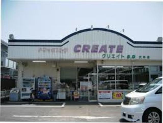 ドラックストア　クリエイトエス・ディー平塚大神店（ドラッグストア）まで1542m