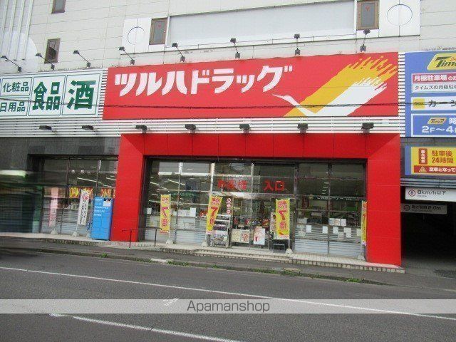 ドラックストア　ツルハドラッグ盛岡菜園店（ドラッグストア）まで461m