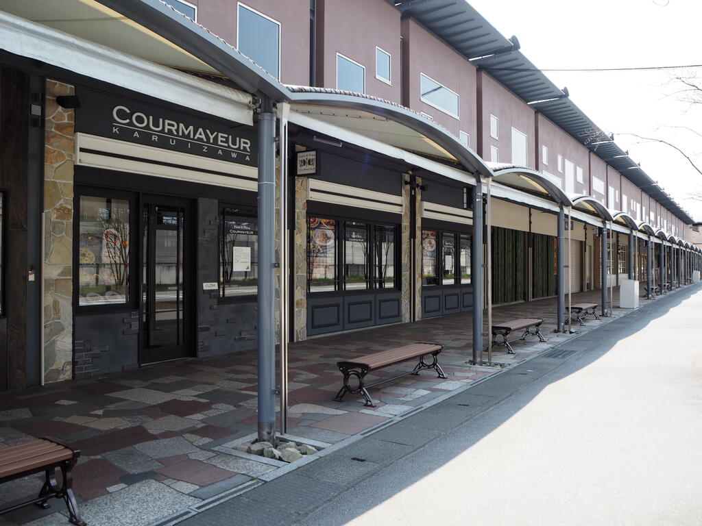 ショッピングセンター　軽井沢プリンスショッピングプラザ（ショッピングセンター）まで2800m