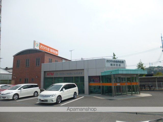 銀行　おかやま信用金庫横井支店（銀行）まで833m
