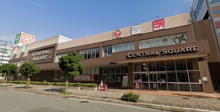 スーパー　セントラルスクエア西宮原店（スーパー）まで252m