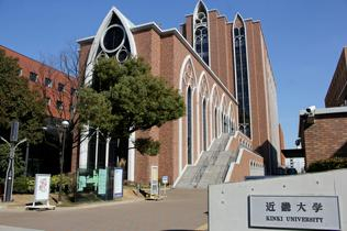 大学・短大　近畿大学（大学・短大）まで1878m