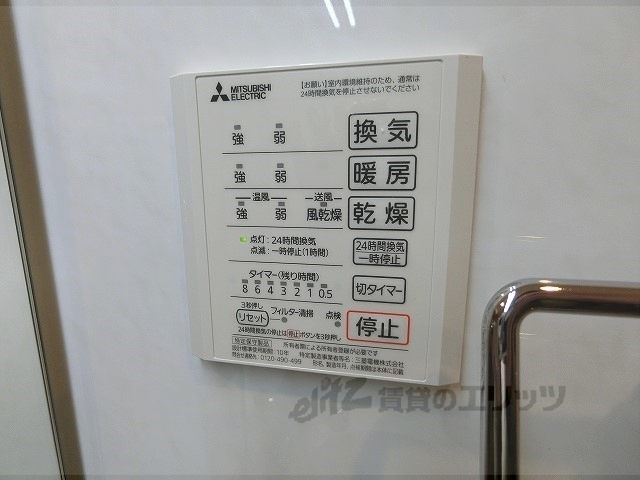 その他設備　浴室乾燥機