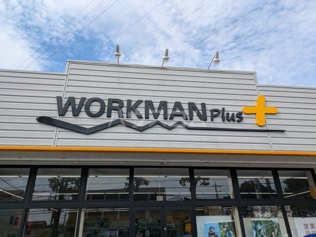 その他　ワークマン小平鈴木店（その他）まで682m