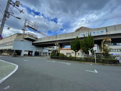 その他　久宝寺口（その他）まで160m