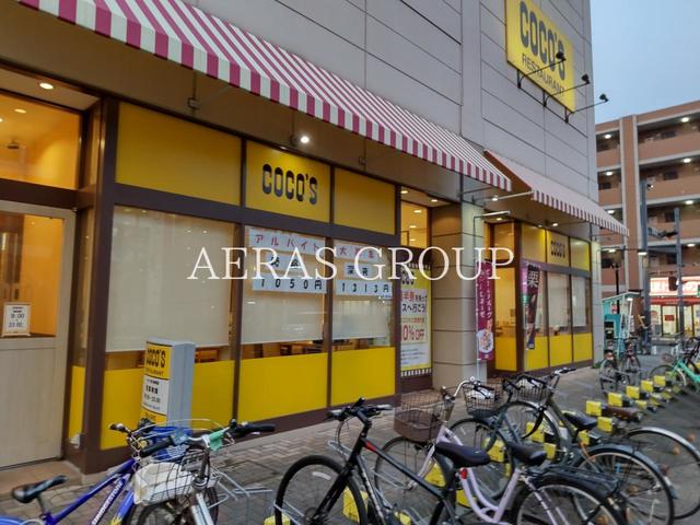 飲食店　ココス イオン市川妙典店（飲食店）まで650m