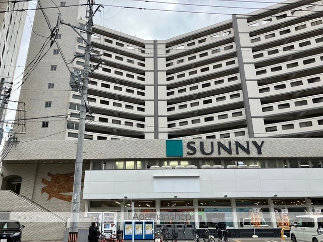 スーパー　★サニー平尾店（スーパー）まで644m