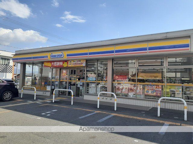 コンビニ　ミニストップ様（コンビニ）まで550m