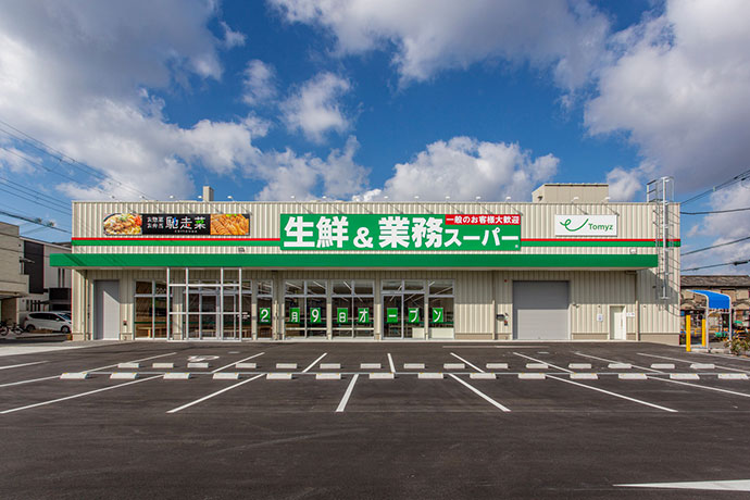 スーパー　業務スーパー JR堺市駅店（スーパー）まで626m