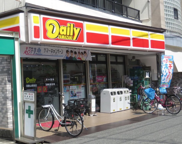 コンビニ　デイリーヤマザキ 浅香山駅前店（コンビニ）まで797m