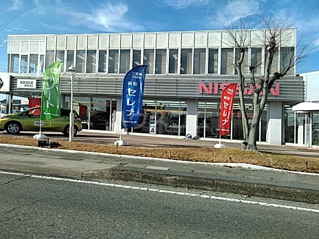 その他　東愛知日産自動車 豊橋高師店（その他）まで75m
