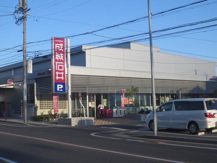 スーパー　成城石井（スーパー）まで590m