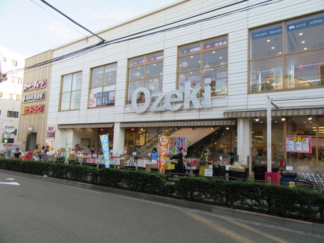 スーパー　オオゼキ池尻大橋店（スーパー）まで200m