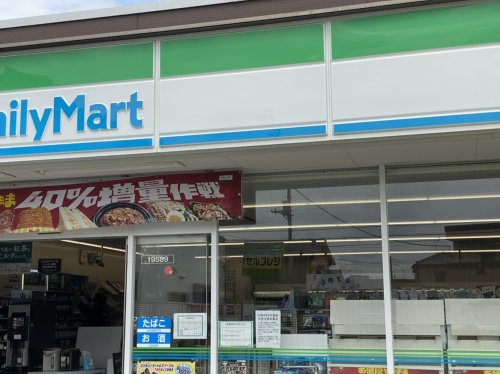 コンビニ　ファミリーマート 西川口三丁目店（コンビニ）まで174m