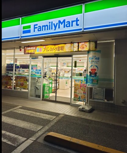 コンビニ　ファミリーマート 早宮四丁目店（コンビニ）まで1068m