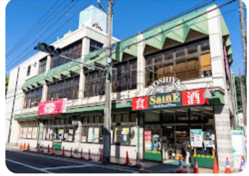 スーパー　よしや早宮店（スーパー）まで1837m