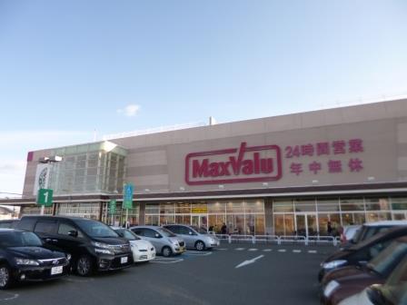 スーパー　マックスバリュララパーク店（スーパー）まで877m