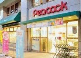 スーパー　ピーコックストア神田妻恋坂店（スーパー）まで360m