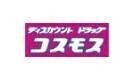 ドラックストア　ディスカウントドラッグコスモス吉塚店（ドラッグストア）まで1086m