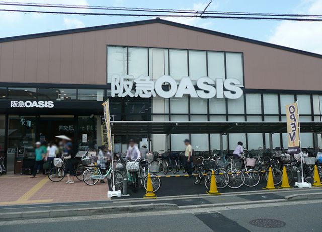 スーパー　阪急OASIS(オアシス)　 西ノ京店（スーパー）まで822m