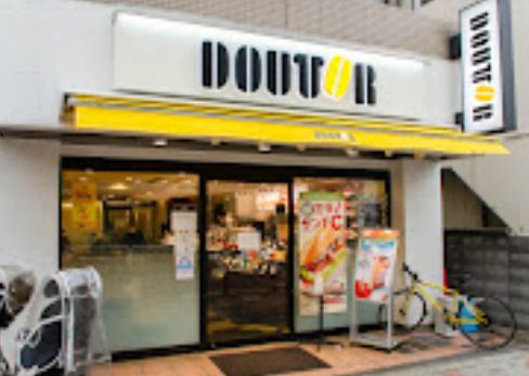 飲食店　ドトールコーヒーショップ新大塚駅前店（飲食店）まで471m