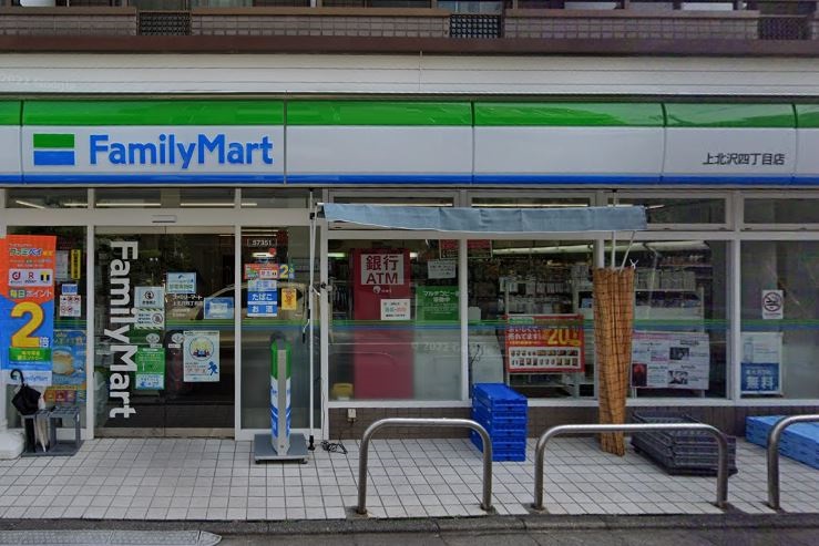 コンビニ　ファミリーマート 上北沢四丁目店（コンビニ）まで320m