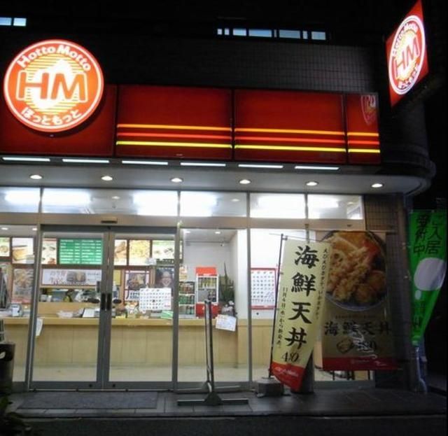 その他　ほっともっと東雲店（その他）まで563m