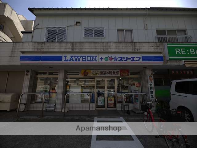 コンビニ　ローソン・スリーエフ 追浜東町店（コンビニ）まで602m