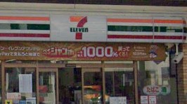 コンビニ　セブンイレブン 横浜本牧町1丁目店（コンビニ）まで383m