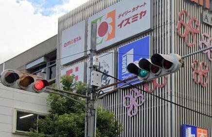 スーパー　デイリーカナートイズミヤ尼崎店（スーパー）まで2020m