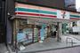 コンビニ　セブンイレブン港区飯倉店（コンビニ）まで344m