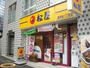 飲食店　松屋麻布台1丁目店（飲食店）まで344m