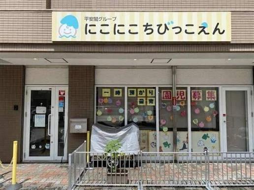 メイクスアート黒川の周辺写真