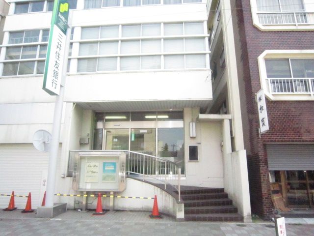 銀行　三井住友銀行（ＡＴＭ）（銀行）まで380m