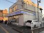 コンビニ　ローソン・スリーエフ都賀駅前店（コンビニ）まで160m